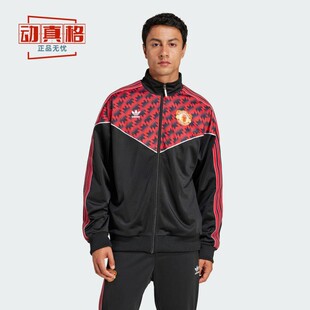 阿迪达斯男装2025新款曼联足球休闲运动复古文化衫夹克外套JF0373