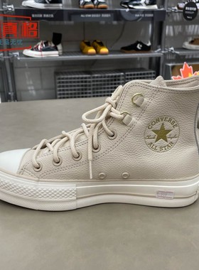 converse匡威女2025 ChuckTaylorSEASONAL高帮鞋A14517C-A14518C