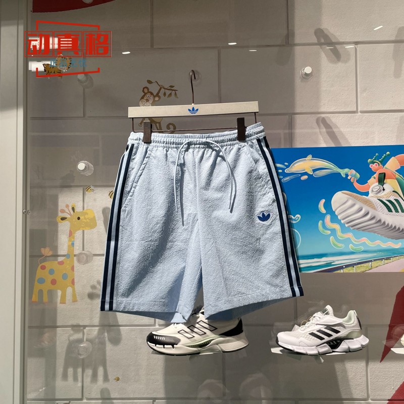阿迪达斯三叶草男裤2024夏季新款复古梭织透气休闲宽松短裤JI7233