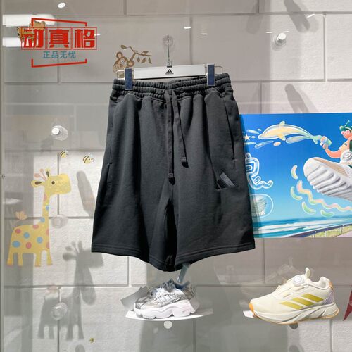 ADIDAS阿迪达斯M A SZN FT SHO男子毛圈布休闲运动短裤夏季IX1247