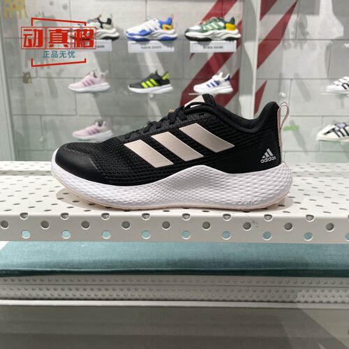 Adidas阿迪达斯女鞋EDGE GAMEDAY网面透气休闲跑步鞋2025春IF0584