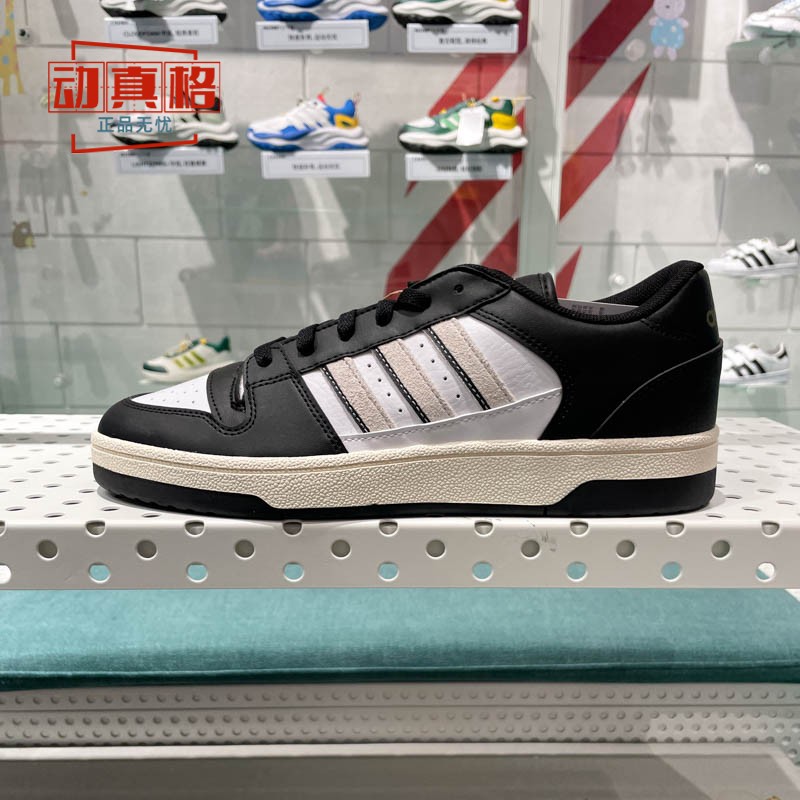 Adidas阿迪达斯男鞋2024秋季BREAK START休闲场下篮球板鞋 IH7969