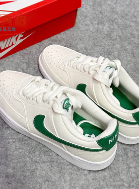 正品耐克女子Court Vision白绿色休闲运动板鞋2024新款FQ8892-133