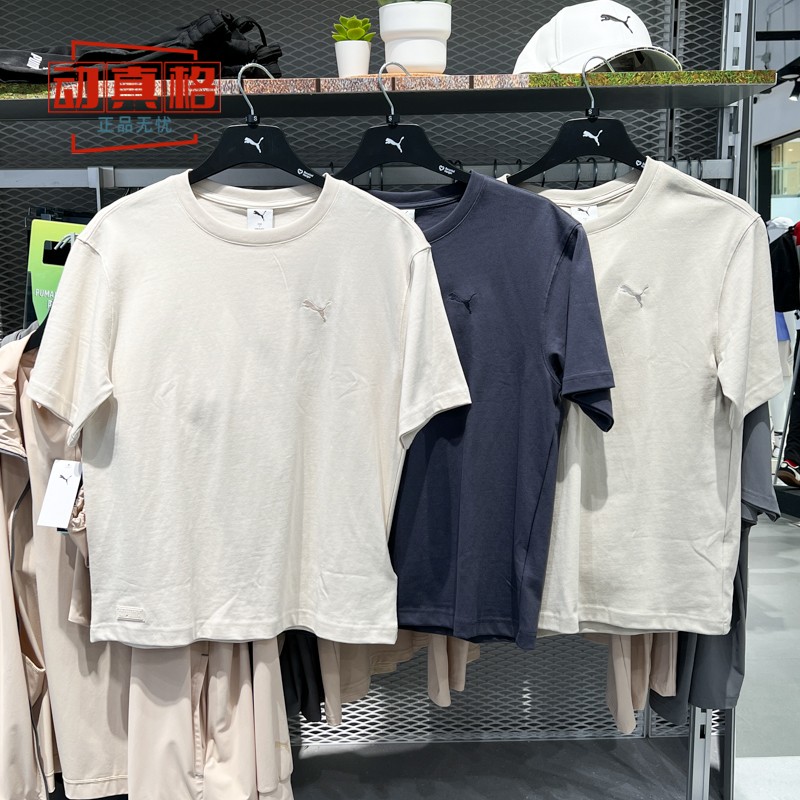 彪马男女同款2025夏新款宽松休闲运动刺绣短袖T恤632978-68-69-87