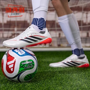 阿迪达斯男子2026春COPA PURE 4中端2G/3GAG耐磨人草足球鞋JQ0489