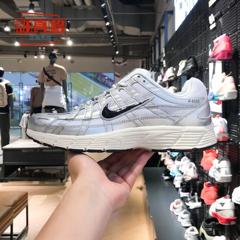 正品耐克男鞋2025夏季款P-6000 PRM休闲百搭轻便老爹鞋CD6404-105