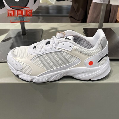 阿迪达斯女鞋2025夏季CRAZYCHAOS 2000复古休闲运动老爹鞋JS4838