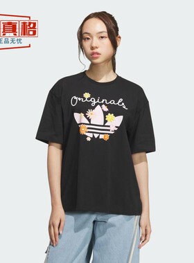阿迪达斯三叶草女装2025夏季款花卉图案休闲短袖T恤KB8959 KB8958