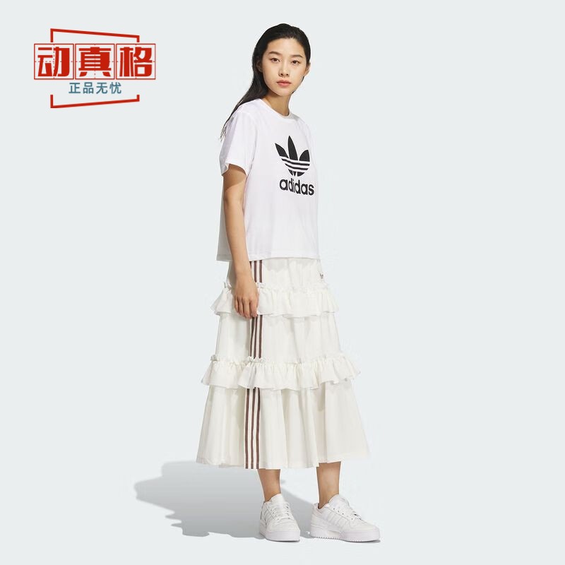 阿迪达斯女运动休闲半身裙蛋糕裙