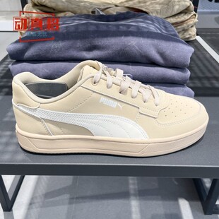 395202 彪马男女同款 休闲运动板鞋 2.0复古经典 2025春新款 Caven