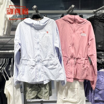 耐克2025春季新款运动休闲夹克