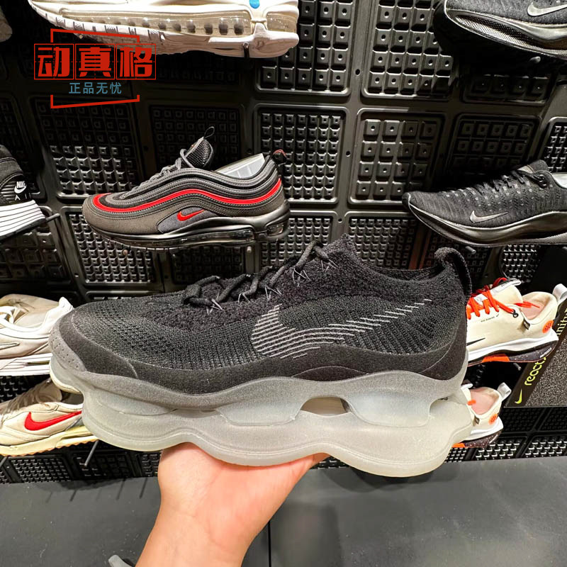 耐克男鞋冬季新款AIR MAX SCORPION气垫缓震运动老爹鞋FB9151-001