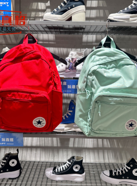 正品匡威男女经典情侣书包休闲运动双肩背包春款10020533-A19-A03