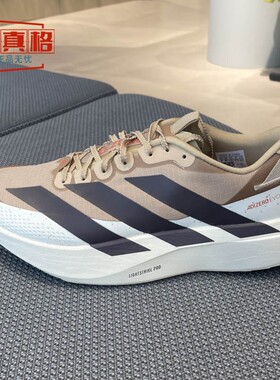 阿迪达斯男子2026春季ADIZERO EVO SL ATR马拉松公路跑步鞋KK2690