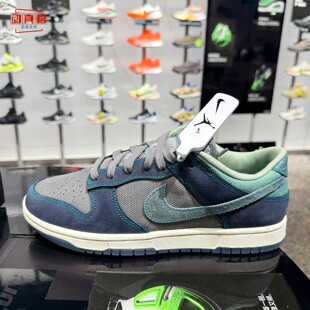 IH1942 002 LOW低帮复古拼接牛仔运动休闲板鞋 耐克2026夏男子DUNK