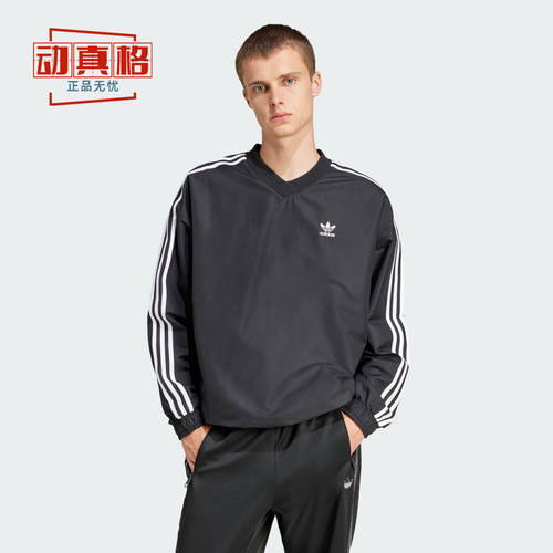 阿迪达斯三叶草男装2024秋款梭织复古运动套头卫衣IZ2462 IZ4804