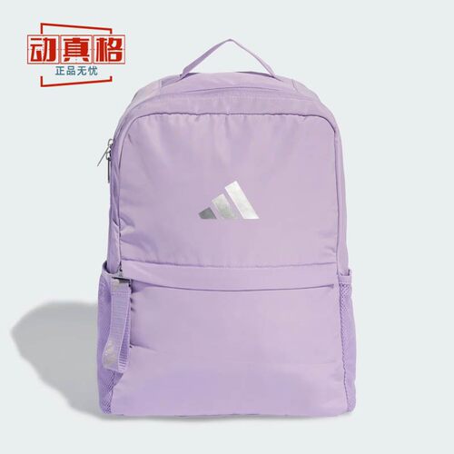 阿迪达斯女包双肩包运动休闲背包