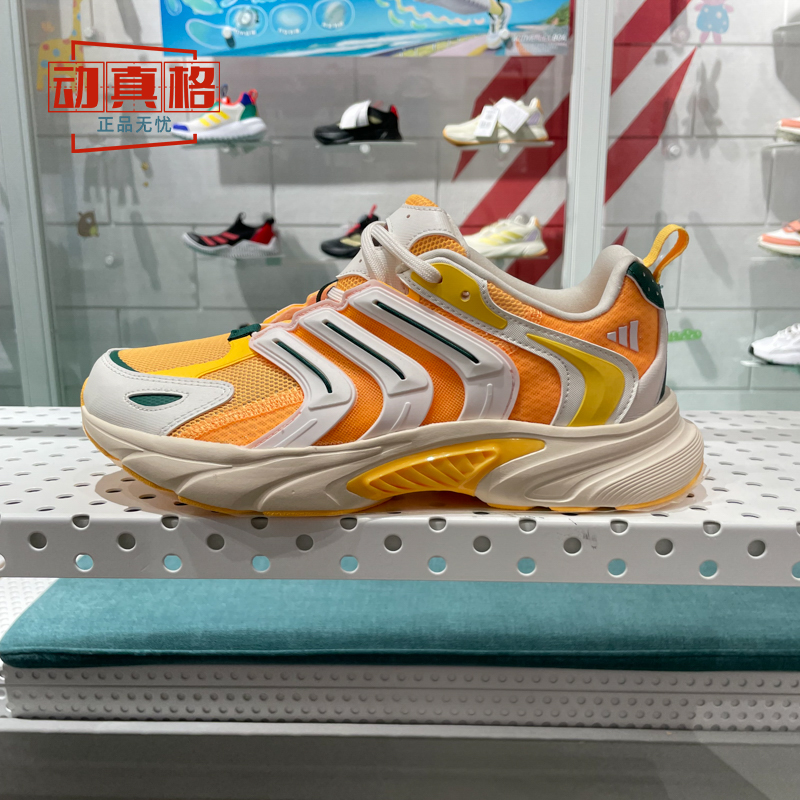 阿迪达斯男女鞋2024夏季新款CLIMACOOL透气运动训练跑步鞋 IF6728