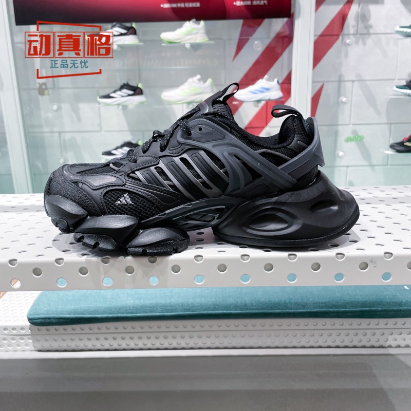 正品阿迪达斯男女鞋2024秋季款XLG RUNNER赛博风复古跑步鞋JR3086