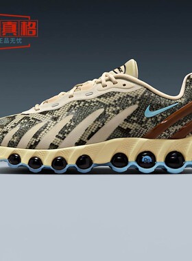 耐克2025秋新款Nike Air Max Dn8 Premium 男子运动鞋HV8476-200