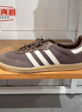 阿迪达斯三叶草男女SAMBA OG复古足球风经典运动鞋JI3184 JI3185