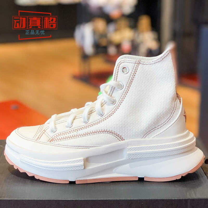 CONVERSE匡威女子Run Legacy CX经典休闲夹心厚底鞋夏新款A05255C