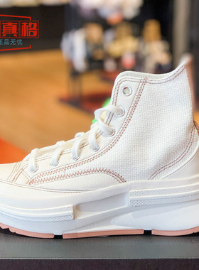 CONVERSE匡威女子Run Legacy CX经典休闲夹心厚底鞋夏新款A05255C