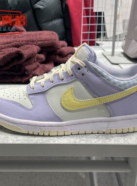 耐克女鞋2025年Dunk Low白紫黄时尚舒适百搭休闲板鞋 FJ4641-536