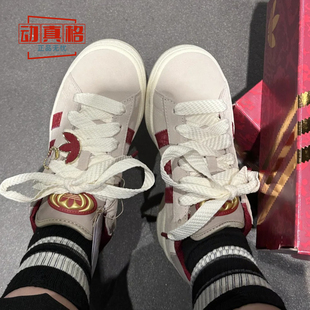 阿迪達(dá)斯三葉草男女鞋 CAMPUS 00s運(yùn)動(dòng)滑板鞋 JR0093 2025蛇年新年款