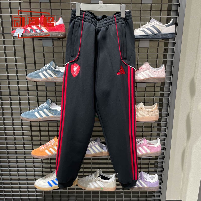 阿迪达斯男子冬季纹足收口长裤