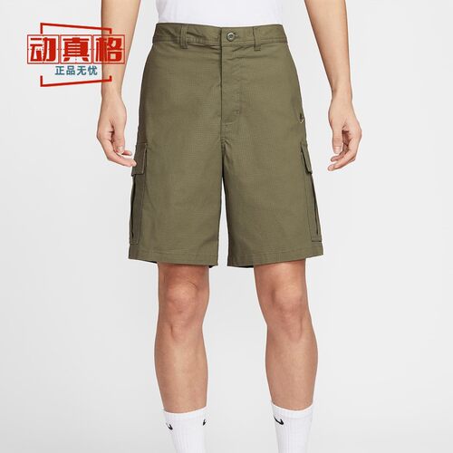 正品耐克男裤2025夏季新款梭织工装宽松运动五分裤FN3518-222-281