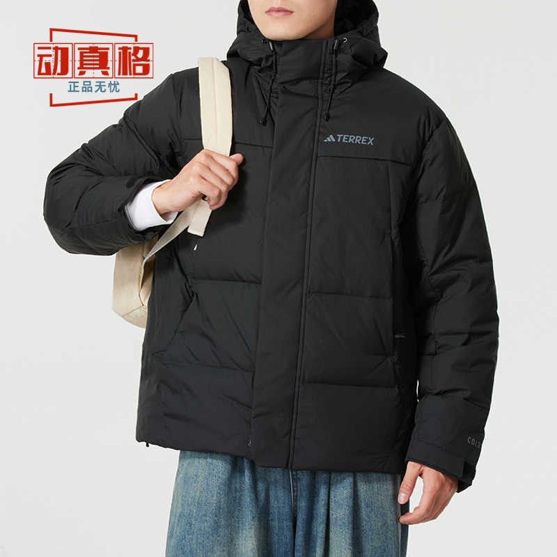 阿迪达斯男装2024冬款户外防风运动连帽外套鹅绒保暖羽绒服IX7924