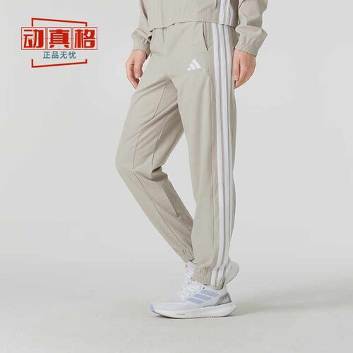 阿迪达斯女梭织透气收口束脚长裤