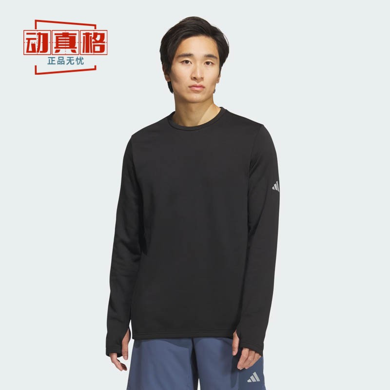 阿迪达斯男女款运动长袖T恤