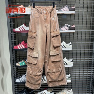 阿迪达斯三叶草女裤 牛仔工装 裤 KC5871 2025冬复古街头风宋雨琦同款