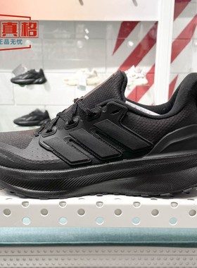 正品阿迪达斯男鞋2025春季款ULTRARUN 5轻便缓震耐磨跑步鞋JP5908