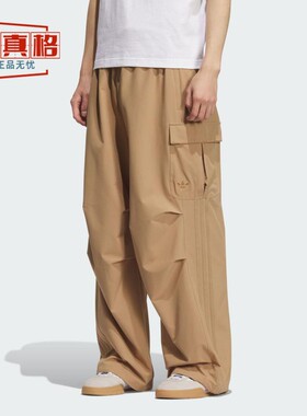 阿迪达斯三叶草男女同款工装风梭织运动长裤2025夏款 KD0950 0949