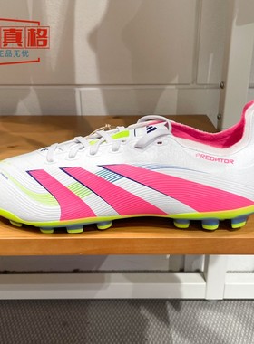 阿迪达斯男鞋2025夏季新款PREDATOR 2G/3G中端AG猎鹰足球鞋ID3836