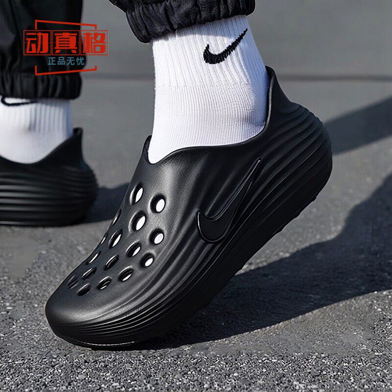 NIKE耐克2026夏REACTX REJUVEN8一脚蹬洞洞运动男凉鞋 HV5060-001