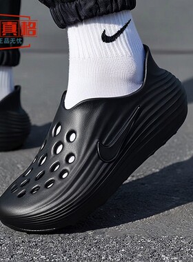 NIKE耐克2026夏REACTX REJUVEN8一脚蹬洞洞运动男凉鞋 HV5060-001