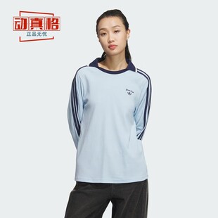 阿迪达斯三叶草女子2025春季 舒适休闲运动长袖 T恤JM8011 8012 新款