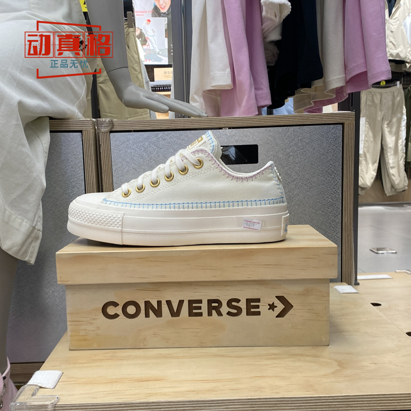 Converse匡威女子All Star Lift雏菊厚底休闲小白鞋2024夏A08732C