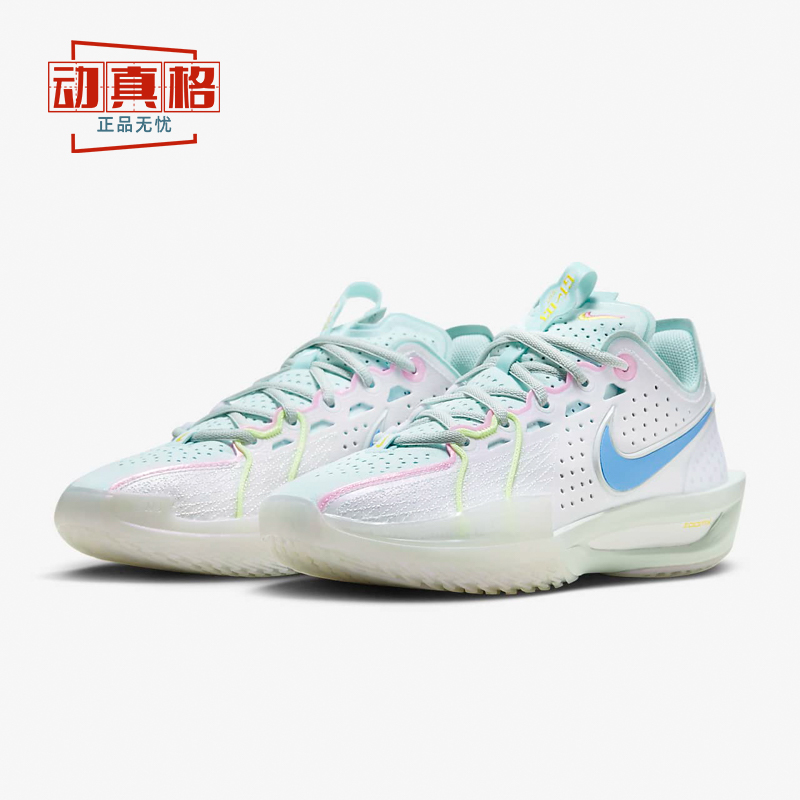 耐克男女G.T.CUT3EP篮球鞋