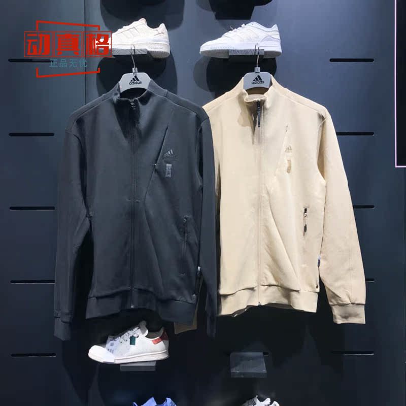 阿迪达斯男装2024冬季武极系列户外运动休闲夹克外套 IP4917 4918