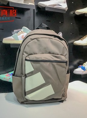Adidas阿迪达斯男女同款书包学生简约收纳休闲运动双肩背包IX7990