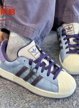 阿迪达斯男女款2025秋新款苏翊鸣同款经典贝壳头板鞋运动鞋KI3533