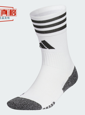 阿迪达斯男女同款2025春新款抗菌透气运动休闲中筒袜JP2633 2632