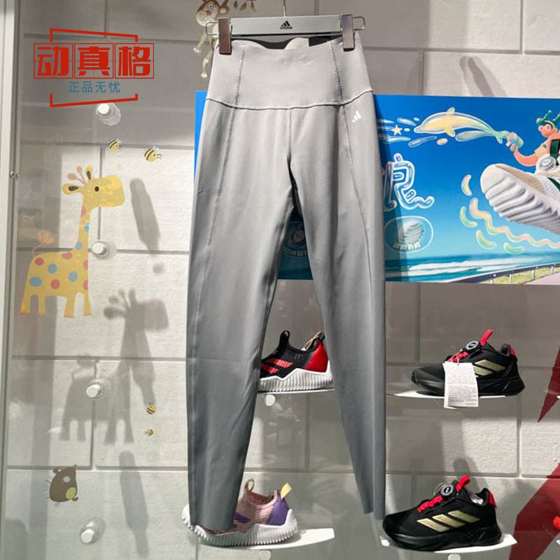 阿迪达斯女子瑜伽裤健身运动速干透气紧身九分裤2024夏季款JJ2857