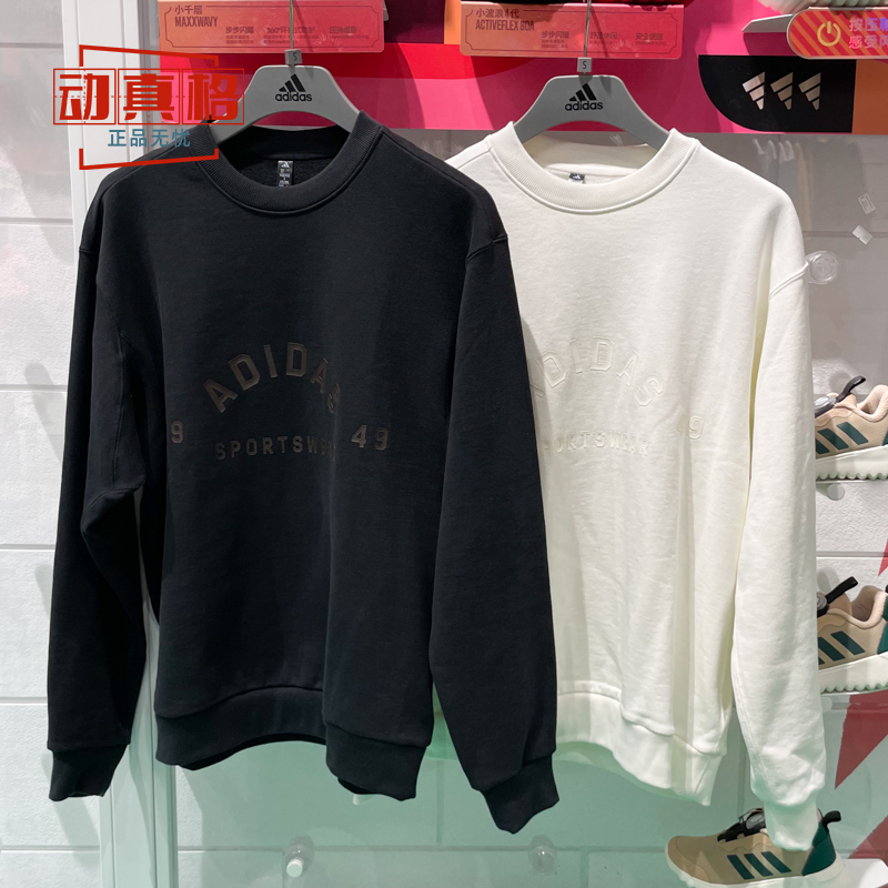 2025春新款宽松百搭运动卫衣