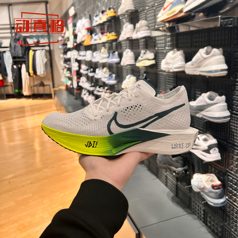 耐克男子VAPORFLY NEXT% 3破2缓震运动跑步鞋2024夏季FZ4017-100 运动鞋new 跑步鞋 原图主图